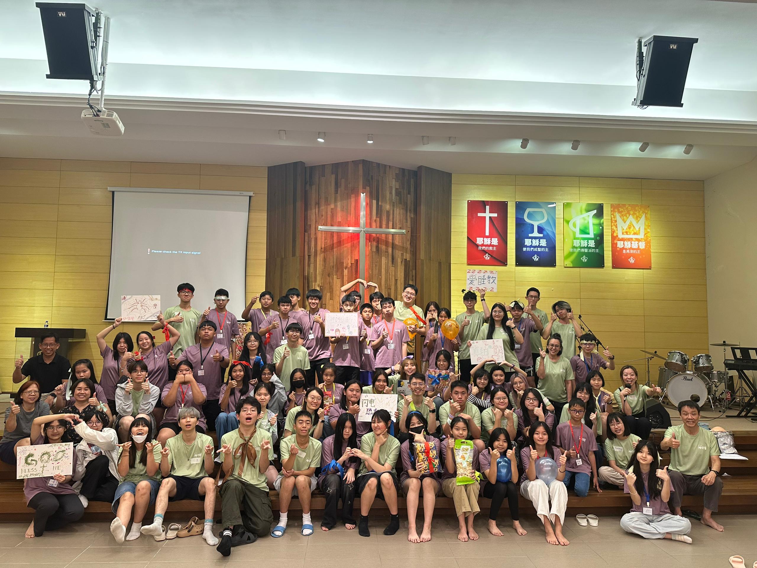 西马宣道会少年营